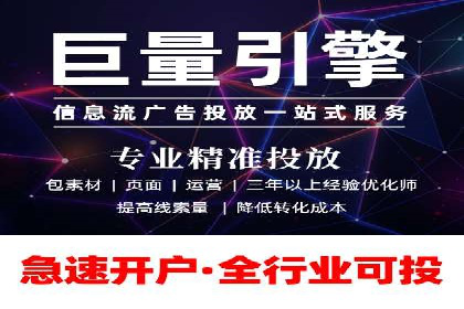 百度竞价广告收费策略及实战案例